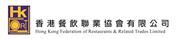 The Hong Kong Federation of Restaurants & Related Trades Limited's logo
