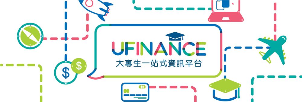 uFinance Hong Kong Limited's banner