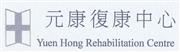 YUEN HONG REHABILITATION CENTRE's logo