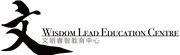 Wisdom Lead Education Centre's logo