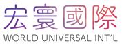 World Universal (International) Limited's logo
