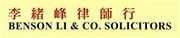 Benson Li & Co. Solicitors's logo