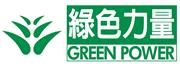 Green Power Limited's logo