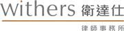 Withers HK Professional Services Limited's logo