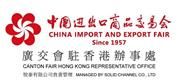 Canton Fair Hong Kong Representative Office's logo