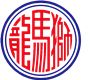 英吉利製葯廠有限公司's logo