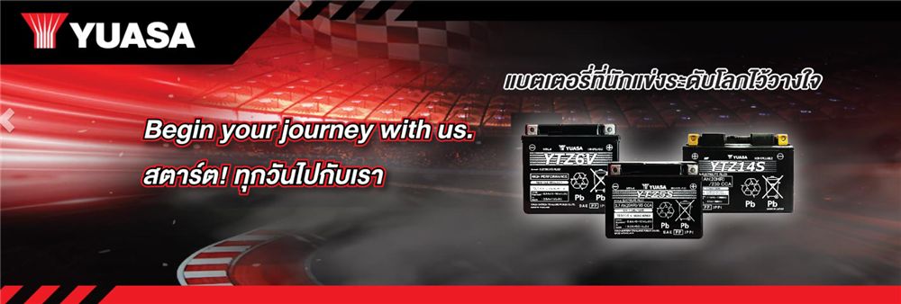 Yuasa Battery (Thailand) Public Company Limited's banner