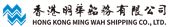 Hong Kong Ming Wah Shipping Company Limited's logo