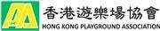 Hong Kong Playground Association's logo
