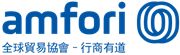 全球貿易協會香港有限公司's logo