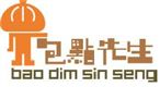 Bao Dim Sin Seng F&B Group Limited's logo