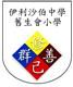 Queen Elizabeth School Old Students' Association Primary School's logo