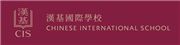 Chinese International School's logo