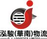 O.J. Logistics Limited's logo