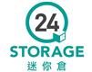 24 STORAGE's logo