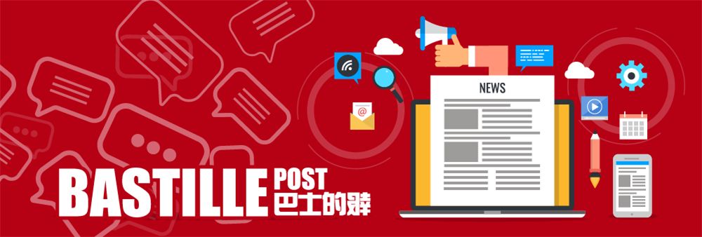 Bastille Post Company Limited's banner