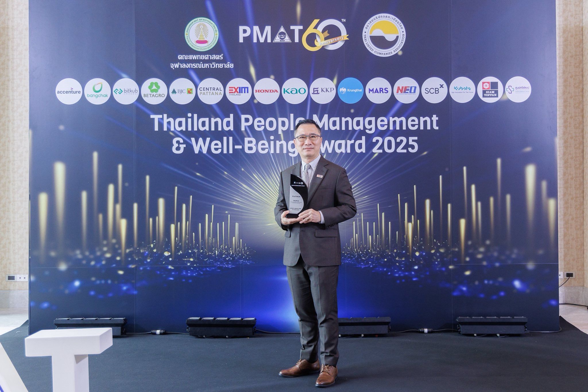 People Management Award of Thailand 2025
