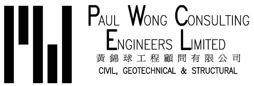 Paul Wong Consulting Engineers Limited's banner