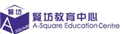 A-Square Education Centre Limited's logo