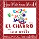 El Charro Mex-thai Co., Ltd.'s logo