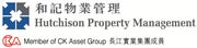 Hutchison Property Management Company Limited's logo