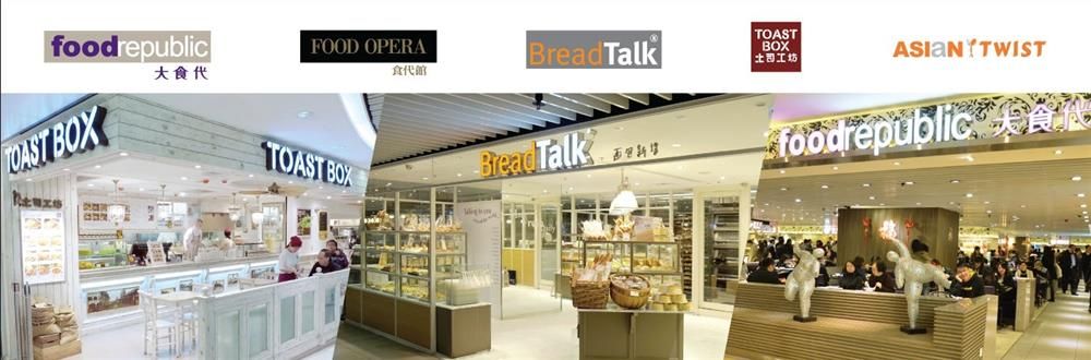 BreadTalk Concept Hong Kong Limited's banner