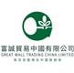 Great Wall Trading China Limited's logo