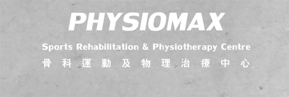 PHYSIOMAX Sports Rehabilitation & Physiotherapy Centre's banner