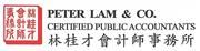 Peter Lam & Co.'s logo