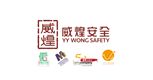 Y. Y. Wong Safety Consultants Limited's logo