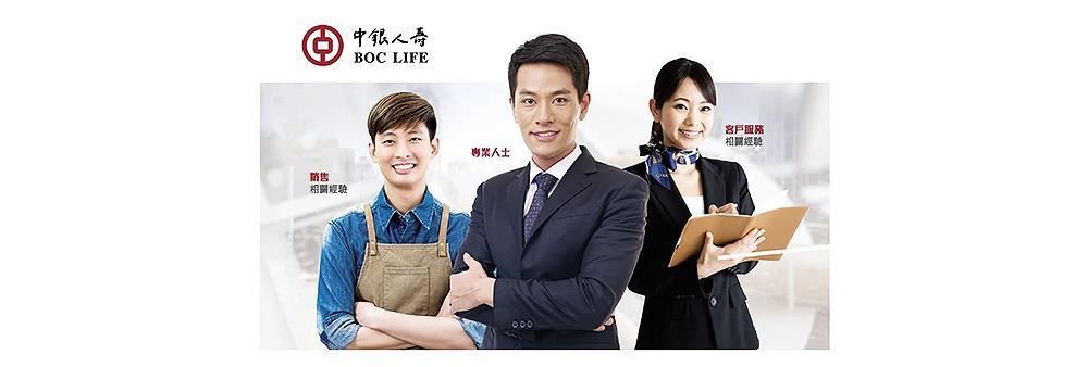BOC Group Life Assurance Company Limited's banner