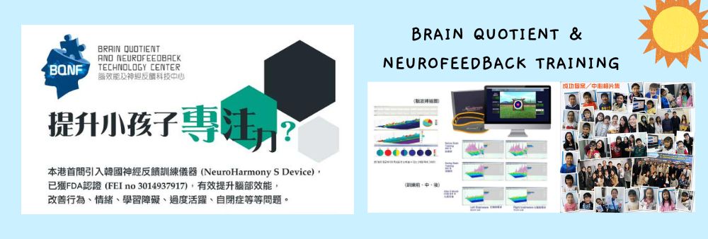 Brain Quotient and Neurofeedback Technology Center Co., Limited's banner