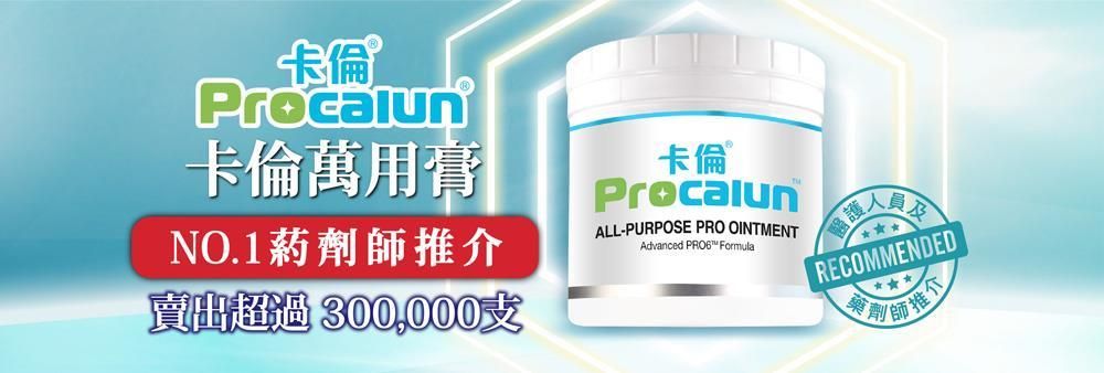 ProFone (Hong Kong) Limited's banner