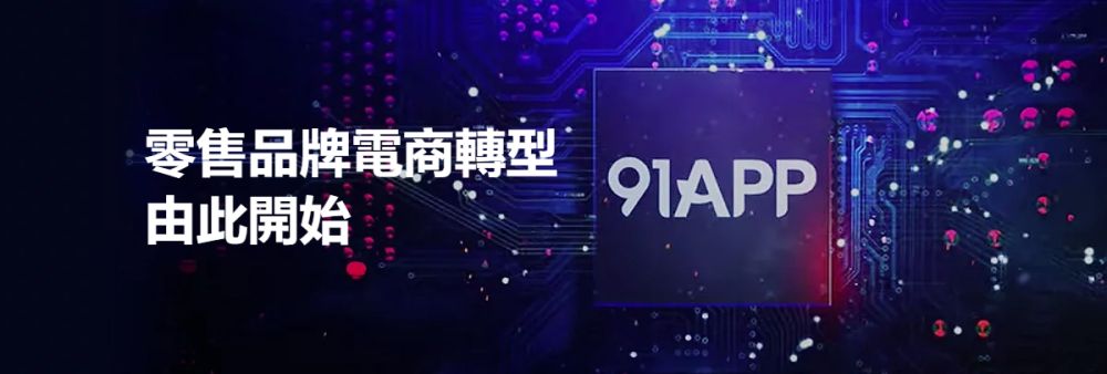 91App HK Limited's banner