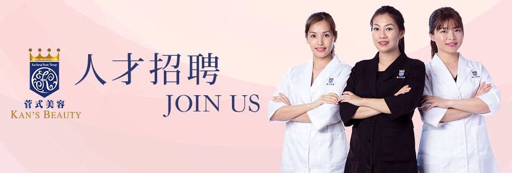 Kan's Beauty Limited's banner