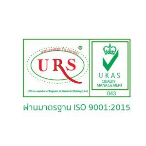 ISO 9001: 2015 2020