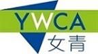 Hong Kong Young Women’s Christian Association's logo