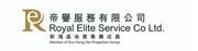 Royal Elite Service Co. Ltd.'s logo