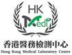 Hong Kong Medical Laboratory Centre Limited's logo