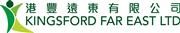 Kingsford Far East Limited's logo