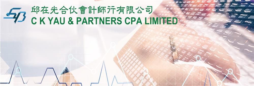 C K Yau & Partners CPA Limited's banner