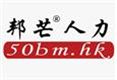 Hong Kong BangMang Outsourcing Co., Limited's logo