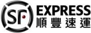 S.F. Express (Hong Kong) Limited's logo