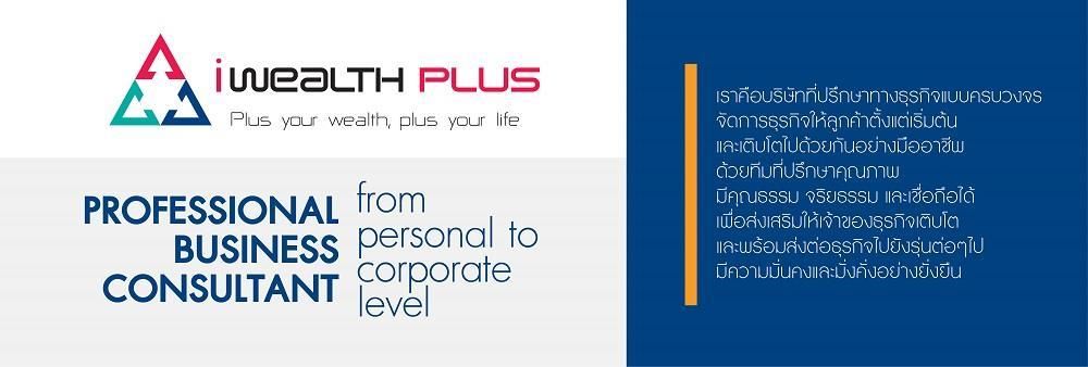 I Wealth Plus Co., Ltd.'s banner