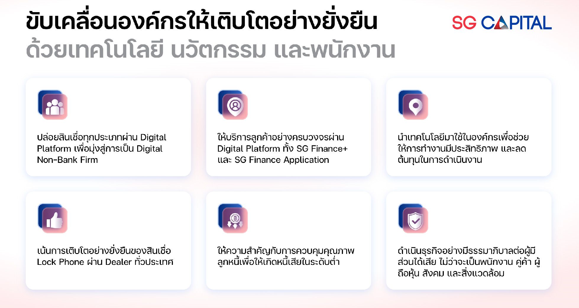 รูปภาพแบนเนอร์ที่แสดง