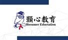 顥心教育有限公司's logo