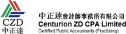 Centurion ZD CPA Limited's logo