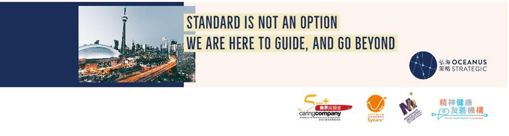 Oceanus Strategic Limited's banner