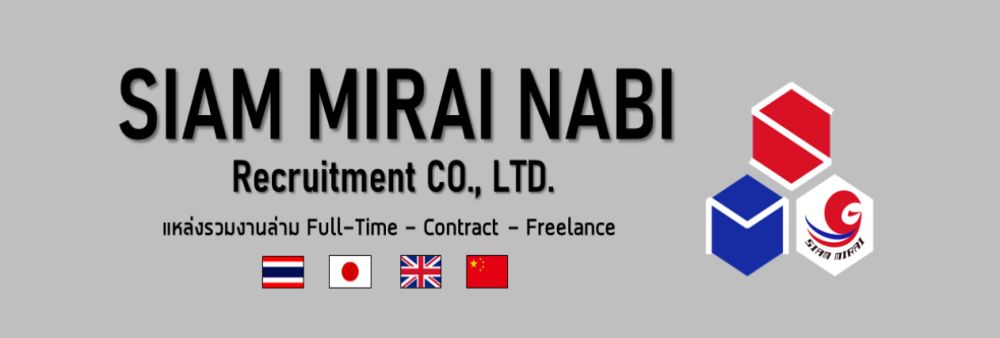 SIAM MIRAI NABI RECRUITMENT CO., LTD.'s banner