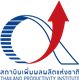 The Foundation for Thailand Productivity Institute's logo